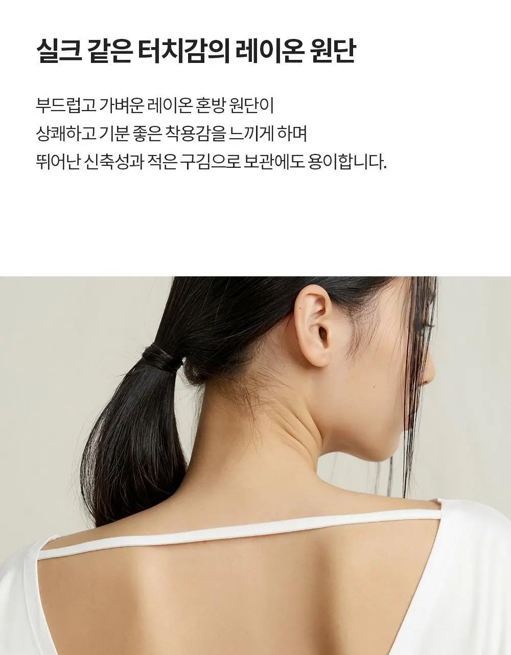 [이청아 착용] 프론투라인 반다 소프트 리버서블 크로스백 커버업 상세페이지 12